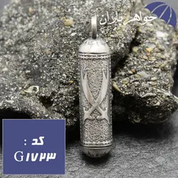 گردنبند نقره جاحرزی طرح شمشیر ذوالفقار کد G_1723