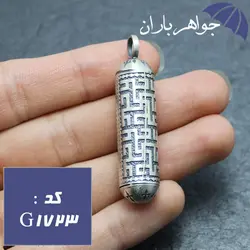 گردنبند نقره جاحرزی طرح شمشیر ذوالفقار کد G_1723