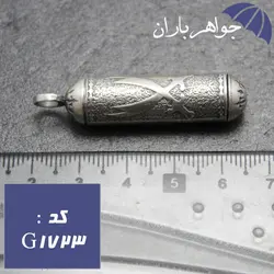 گردنبند نقره جاحرزی طرح شمشیر ذوالفقار کد G_1723