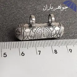 گردنبند نقره جاحرزی طرح علی کد G_1816