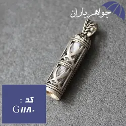 گردنبند نقره جوشن کبیر طرح شمشیر ذوالفقار کد G_1180