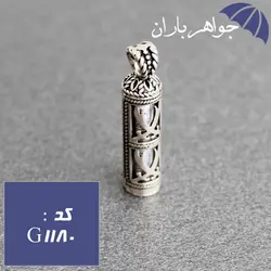 گردنبند نقره جوشن کبیر طرح شمشیر ذوالفقار کد G_1180