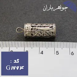 گردنبند نقره حرز امام جواد طرح شمشیر ذوالفقار کد G_1664