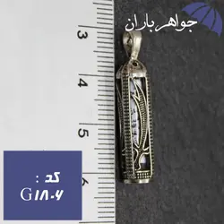 گردنبند نقره حرز امام جواد مدل شمشیر ذوالفقار کد G_1806