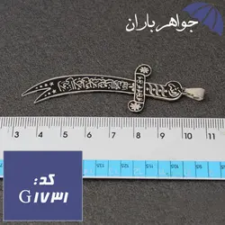 گردنبند نقره سیاه قلم کاری مدل شمشیر ذوالفقار کد G_1731
