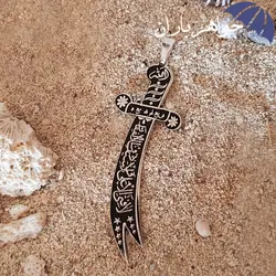 گردنبند نقره طرح شمشیر ذوالفقار کد G_1893