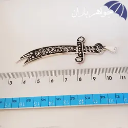 گردنبند نقره طرح شمشیر ذوالفقار کد G_1893
