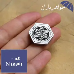 نگین آلومینیوم حکاکی ستاره سلیمان کد N_1841
