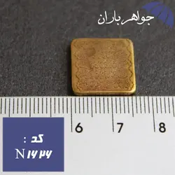 نگین برنجی حکاکی آیت الکرسی کد N_1626