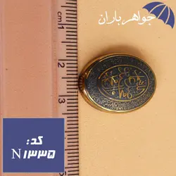 نگین حدید طلایی حکاکی صلوات و آیت الکرسی کد N_1335