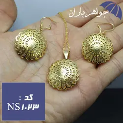 نیم ست استیل طرح گل با زنجیر کد NS_1023