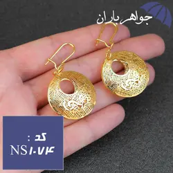 نیم ست استیل طلایی زنانه کد NS_1074