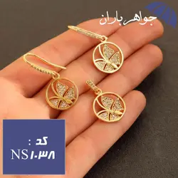 نیم ست استیل طلایی طرح پروانه کد NS_1038