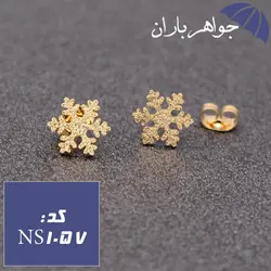 نیم ست استیل طلایی مدل برف کد NS_1057