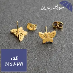 نیم ست استیل طلایی مدل پروانه ویژه ولنتاین کد NS_1028