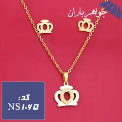 نیم ست استیل طلایی مدل تاج کد NS_1065