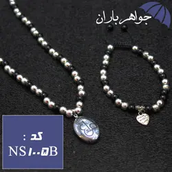 نیم ست حدید و اونیکس با آویز حدید اصل عینعلی و ستاره سلیمان کد NS_1005B