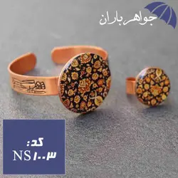 نیم ست مسی طرح گل کد NS_1003