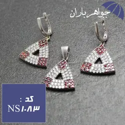 نیم ست نقره زنانه رنگی کد NS_1083