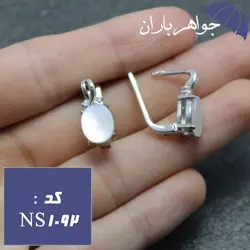 نیم ست نقره صدف کد NS_1092