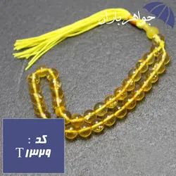 تسبیح سیترین اصل 33 دانه خوشرنگ کد T_1329