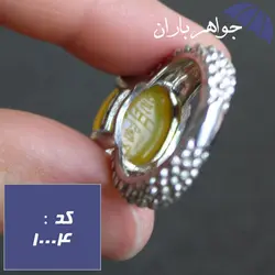 انگشتر عقیق شرف الشمس زنانه کد 10004