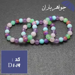 دستبند جید رنگی براق خوشرنگ کد D_1019