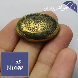 نگین حدید طلایی حکاکی 10 دعا کد N_1892