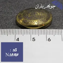 نگین حدید طلایی حکاکی 10 دعا کد N_1892
