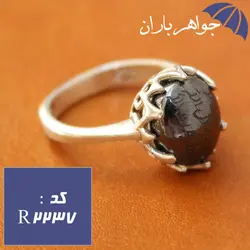 انگشتر حدید صینی هفت جلاله رکاب چنگی زنانه کد R_2237