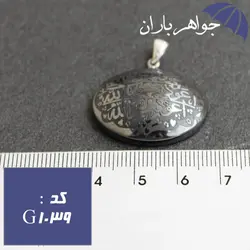 گردنبند حدید هفت جلاله کد G_1039