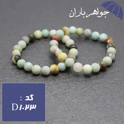 دستبند آمازونیت اصل خوشرنگ کد D_1023