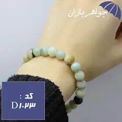 دستبند آمازونیت اصل خوشرنگ کد D_1023