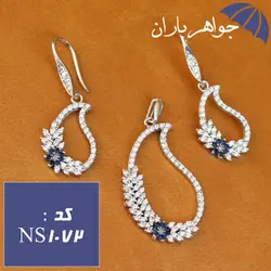 نیم ست نقره زنانه طرح ترنج کد NS_1072