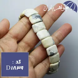 دستبند هائولیت اصل خوش طرح کد D_1839