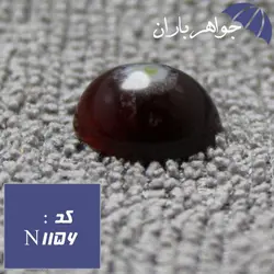 نگین عقیق باباقوری خوش نقش کد N_1156