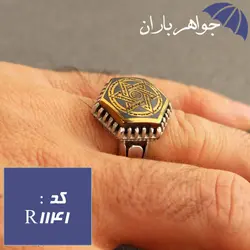 انگشتر حدید ستاره سلیمان و عین علی کد R_1141