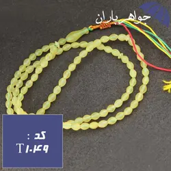 تسبیح شاه مقصود سبز 101 دانه ای افغانی ریز کد T_1049