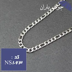 ست دستبند و زنجیر استیل فیگارو مردانه کد NS_1063