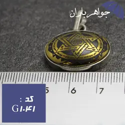 گردنبند حدید طلایی ستاره سلیمان کد G_1041