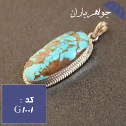 گردنبند فیروزه نیشابوری شجری همراه با حرز 14 معصوم و تربت کربلا کد G_1001