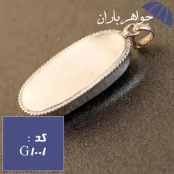 گردنبند فیروزه نیشابوری شجری همراه با حرز 14 معصوم و تربت کربلا کد G_1001