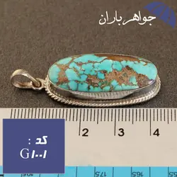 گردنبند فیروزه نیشابوری شجری همراه با حرز 14 معصوم و تربت کربلا کد G_1001