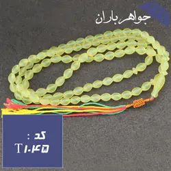 تسبیح شاه مقصود افغانی نخ نما 101 دانه ای کد T_1045