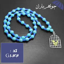 گردنبند مرغ آمین کد G_1042