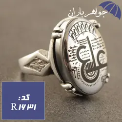 انگشتر حدید نقره ای عین علی و خاتم سلیمان مردانه کد R_1631