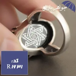 انگشتر حدید نقره ای عین علی و خاتم سلیمان مردانه کد R_1631