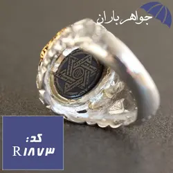 انگشتر حدید طلایی عین علی و ستاره سلیمان رکاب دورچنگ برنجی کد R_1873