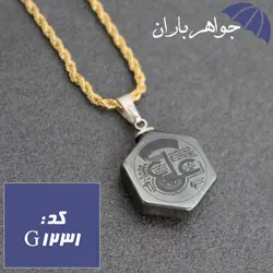 گردنبند حدید طلایی خاتم سلیمان و عین علی با زنجیر طلایی کد G_1231