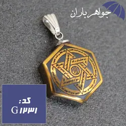 گردنبند حدید طلایی خاتم سلیمان و عین علی با زنجیر طلایی کد G_1231